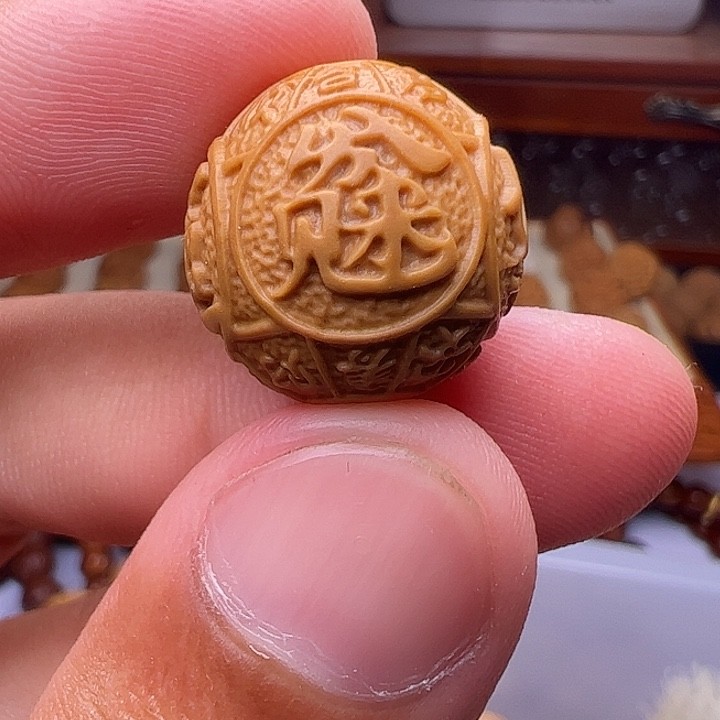 猴头核桃吊坠精工吉言珠18商品图