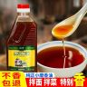 纯正黑芝麻油小磨香油农家现磨月子油食用麻油火锅调料200ml410ml商品图
