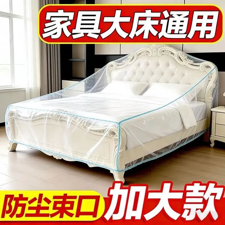【240*520加大号】松紧束口防尘罩一次性床罩全盖沙发家具遮灰商品图