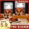 【香辣鳕鱼皮】网红蜜汁香辣鳕鱼皮办公室解馋鱼干即食小吃零食鱼皮商品图
