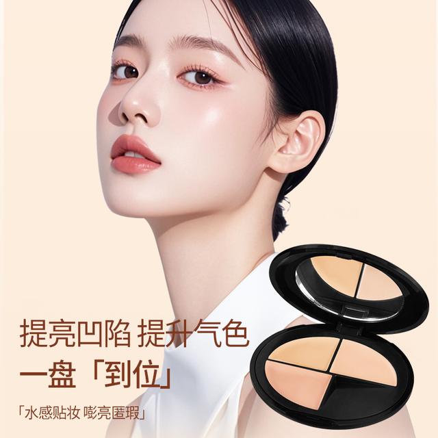 【重磅新品】三色遮瑕盘遮痘印斑点黑眼圈提亮泪沟滋润不脱妆新手商品图