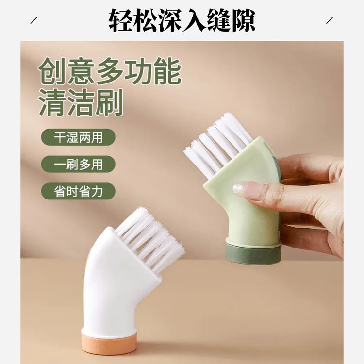 【好物推荐】创意清洁刷可连接矿泉水瓶家用无死角缝隙刷干湿两用刷商品图