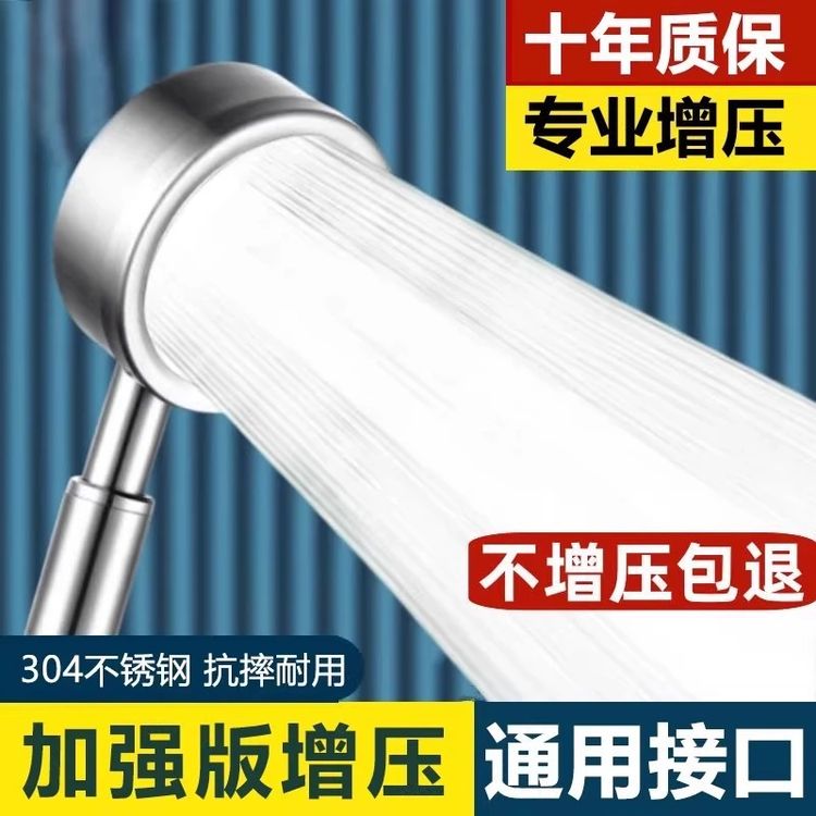耐摔花洒卫浴喷头全304不锈钢全金属防摔超强增压淋浴花晒头家用商品图