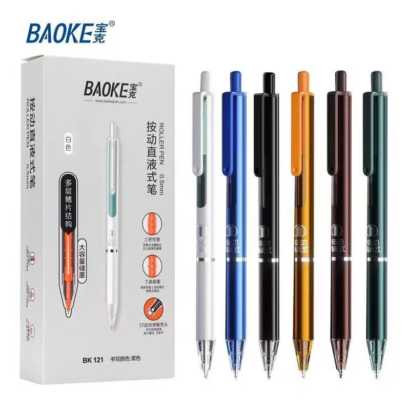 【发6支-黑色】【宝克按动直液式0.5mm（3支灰蓝+3支墨绿）】商品图