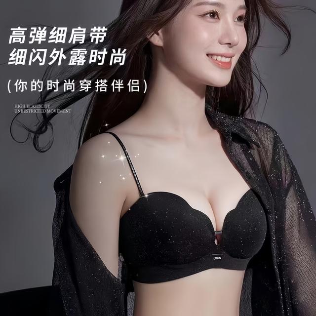 轻奢细闪字母细肩带内衣无钢圈软支撑收副乳小胸专属聚拢显大文胸商品图