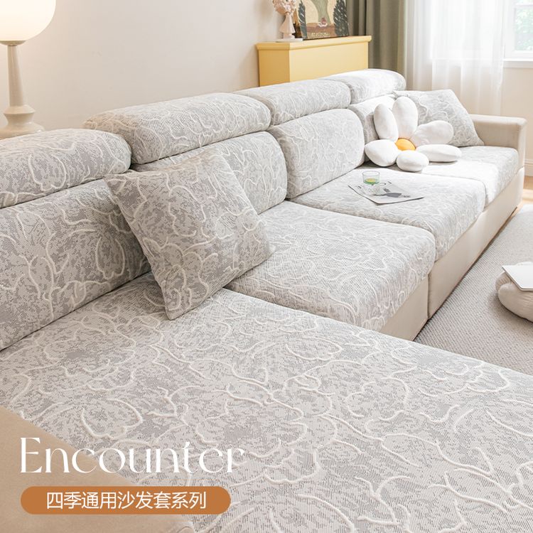 四季通用沙发套2026新款太空棉弹力沙发罩全包万能套保护防猫抓商品图