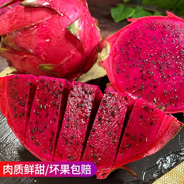 广西新鲜红心火龙果5斤应季水果鲜甜多汁整箱包邮商品图