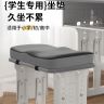 喜特佳学生专用加厚记忆棉久坐教室椅子坐垫防屁股痛屁垫护臀垫商品图