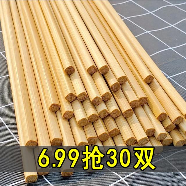 【30双】天然竹筷子无漆无蜡防霉中式家庭筷子家用筷子套装防滑纯色商品图