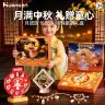 六一礼物【皇恩】公主城堡戳戳乐DIY手工玩具串珠手链儿童节洞洞乐商品图