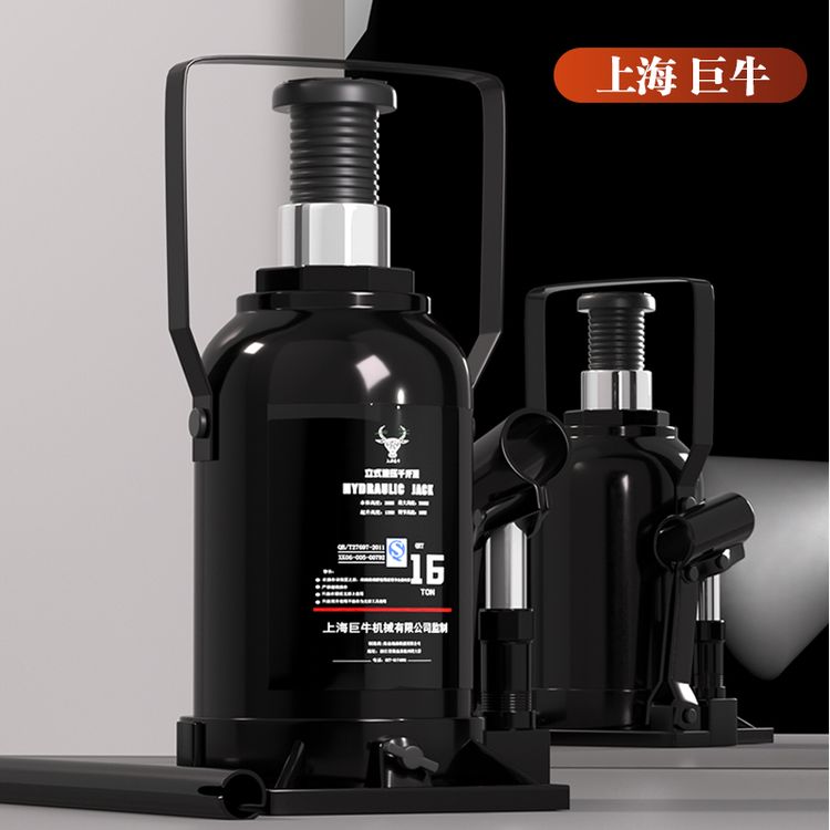 重型油压千斤顶立式液压千金顶20吨10T5T50T小汽车换胎车沪工专用商品图