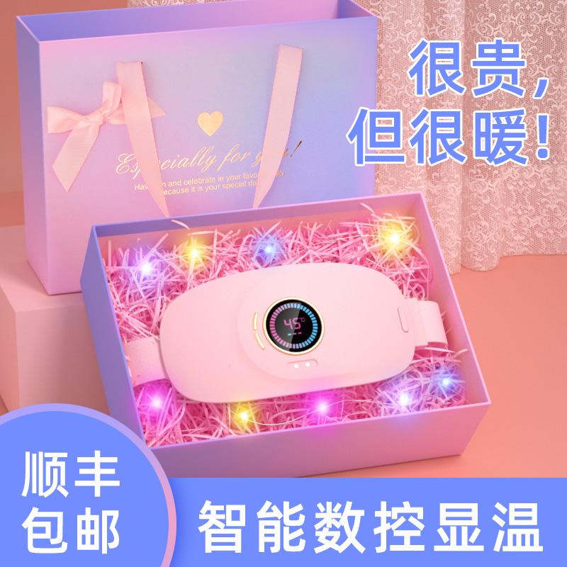 送女朋友生日礼物女生高级感闺蜜老婆创意实用精致高档情人节礼物商品图