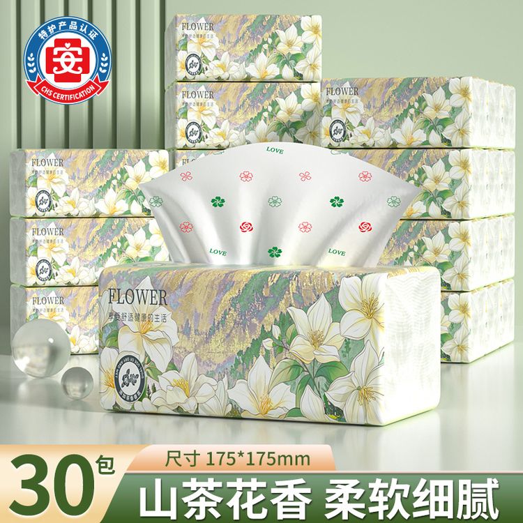 【30大包实惠装】山茶花香味抽纸家用纸巾厨房卫生纸餐巾纸整箱装商品图
