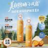 CKMU夏季清爽高倍防晒喷雾防紫外线防水防汗男女通用商品图