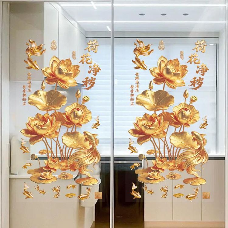 【拍一发二】卫生间厨房专用荷花厕所门装饰画静电贴玻璃贴防水防油商品图