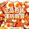 (低卡减脂福音)10个蛋司令溏心卤蛋营养健康解馋零食新鲜即食代餐商品图