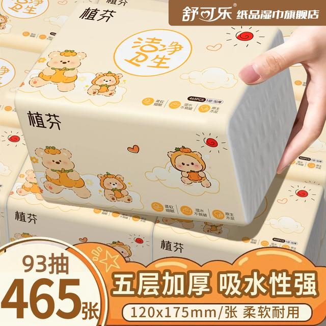 舒可乐/植芬原生木浆大包可湿水可爱小熊家用纸餐巾纸擦手卫生纸商品图