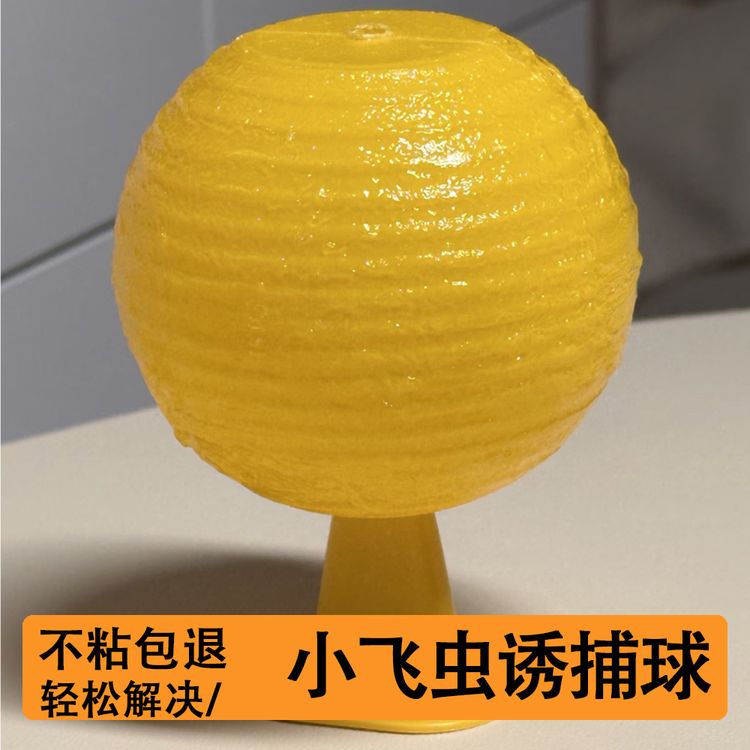 【二代果蝇诱捕器】小飞虫克星室内厨房去蠓虫苍蝇水果超市家用无毒商品图