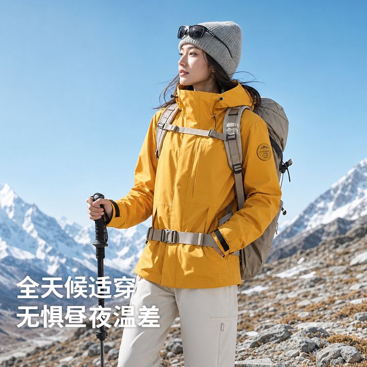 VANCAMEL/西域骆驼三合一两件套冲锋外套男女户外登山服男女同款商品图