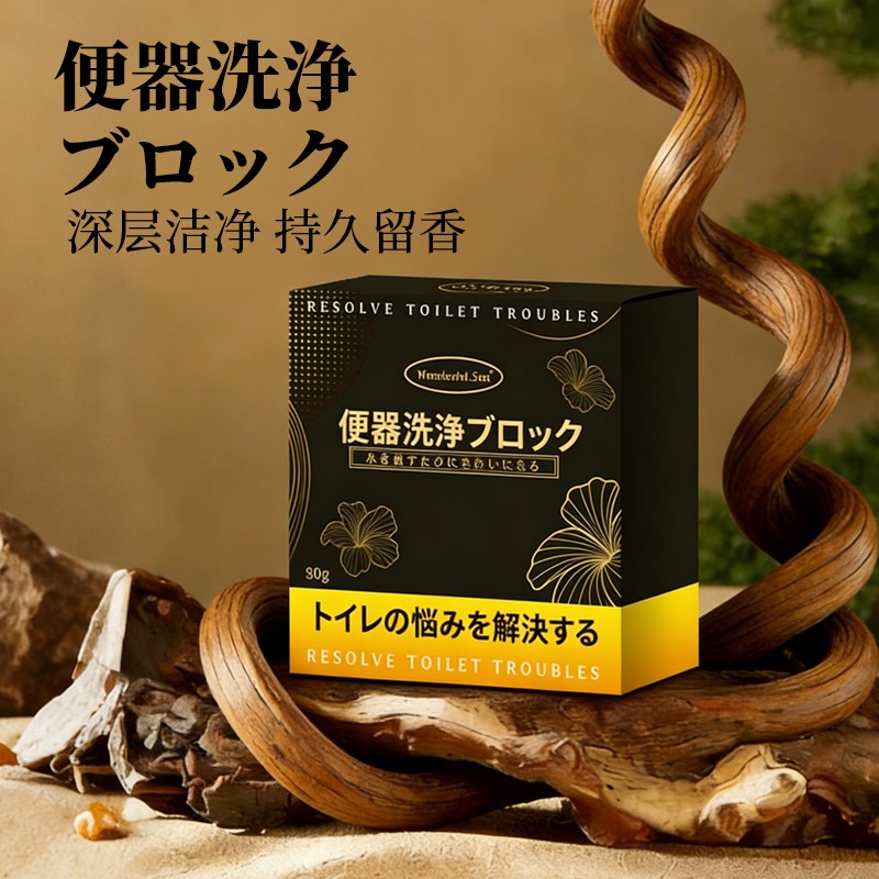 粉丝专享【拍一到手十三盒】全新升级蓝泡泡香氛马桶清洁剂去污除垢商品图