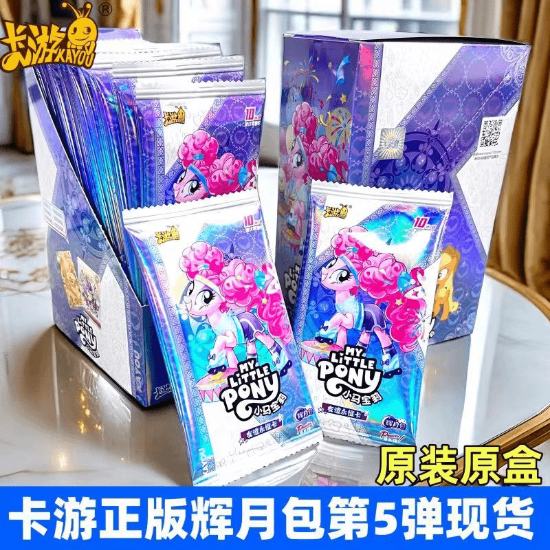 卡游正版【抓蚊子花露水】端辉月五弹小马宝莉SC收藏盲盒卡牌SGR商品图