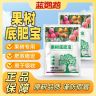 【正品保障】果树底肥宝调理土壤提高树势补充营养提质增产水溶肥料商品图