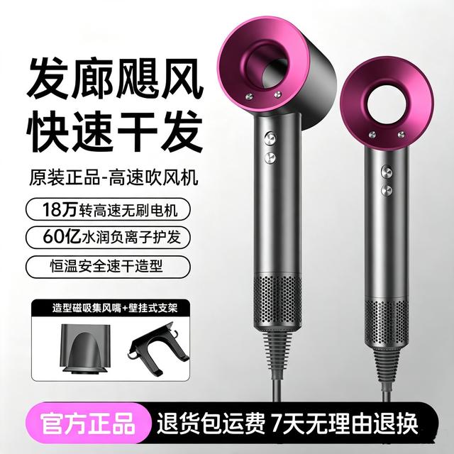 【家用顶配款】1600W高速吹风机负离子不伤发速干电吹风大功率静音 商品图
