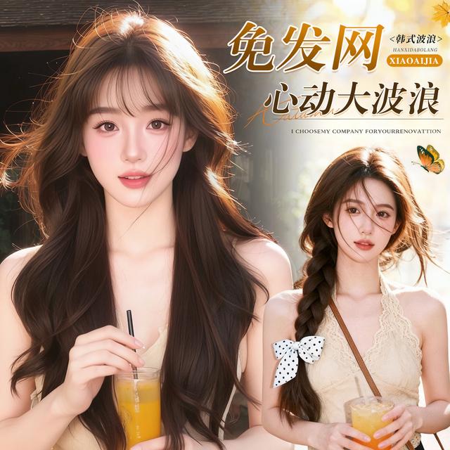 【千金归来～免发网】假发女秋冬氛围感精修大波浪超自然全头套推荐商品图