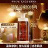 怦然心动无患子皂苷香氛沐浴露持久留香补水保湿温和舒缓沐浴乳商品图