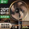 CAMEL/骆驼电风扇落地扇家用大风2026款立式宿舍定时摇头静音节能商品图