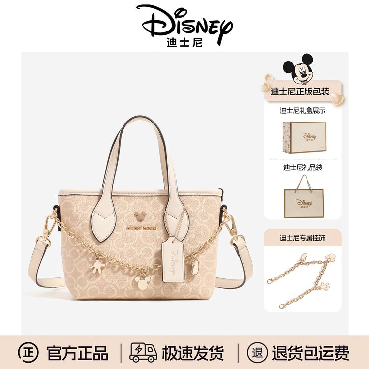 Disney/迪士尼【送女生礼物】时尚轻奢链条手提包斜挎菜篮子包包商品图