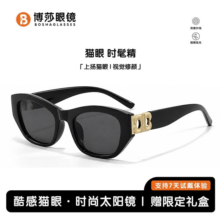 博莎新款双B欧美风猫眼太阳潮凹造型街拍高级感黑超墨镜女ins商品图