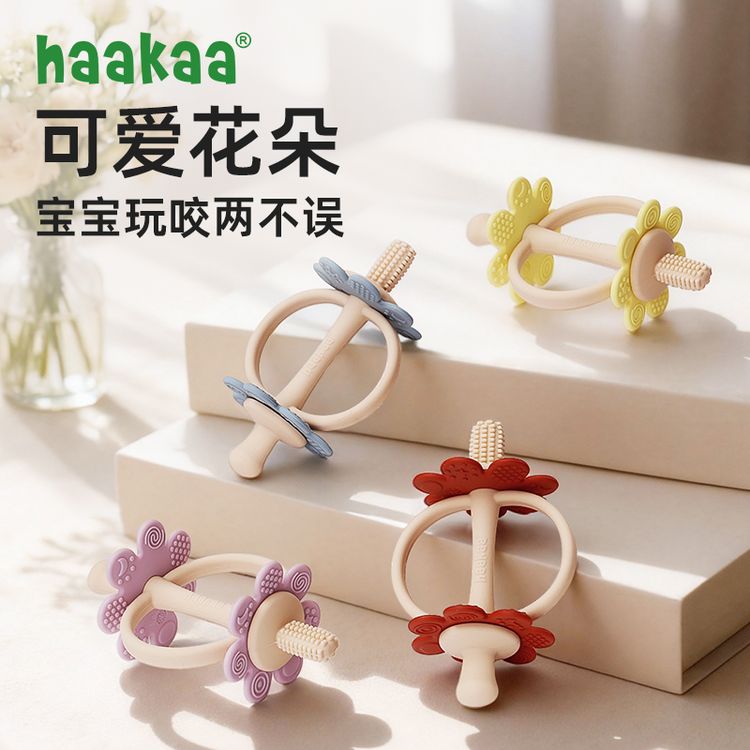 haakaa花朵牙胶婴儿奶嘴级硅胶磨牙宝宝啃咬胶防吃手牙胶礼物商品图