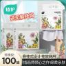 植护悬挂洗脸巾一次性干湿两用壁挂式洁面擦脸巾加厚绵柔巾100抽商品图