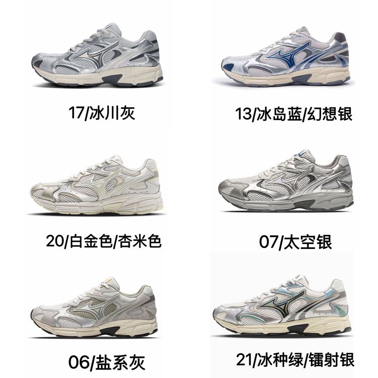 Mizuno/美津浓夏日户外【SPEED 2K】欧若复古老爹网面透气低帮跑鞋商品图