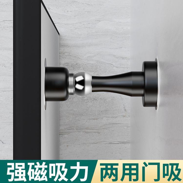 门吸门阻门挡器免打孔防撞防风固定门碰硅胶门防碰撞好物门顶防盗商品图