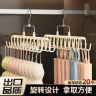 双排挂钩衣架波浪多功能挂架背心收纳学生开学挂内衣衣架内衣商品图
