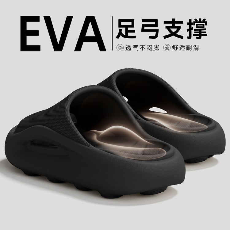 红豆-足弓支撑凉拖鞋男款夏季新款外穿eva厚底踩屎感防臭防滑拖鞋商品图