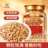 心里美椒盐瓜子仁无壳熟葵花籽仁香酥新货休闲零食即食商品图