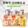 教师节毕业季礼物润喉糖胖大海枇杷薄荷糖金银花礼品袋清凉伴手礼商品图