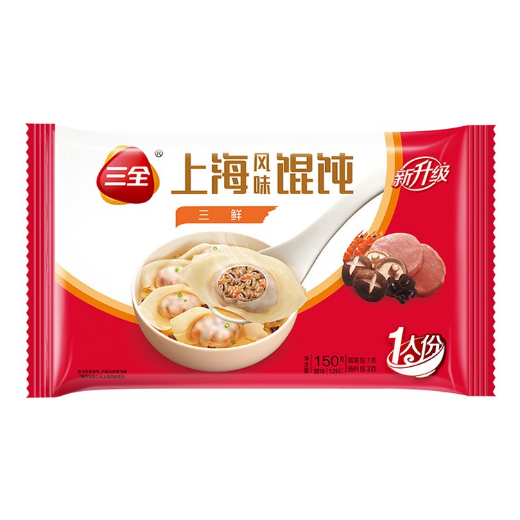 三全150g上海风味三鲜小馄饨食材鲜宝妈/上班熬夜加班早晚餐速食 商品图