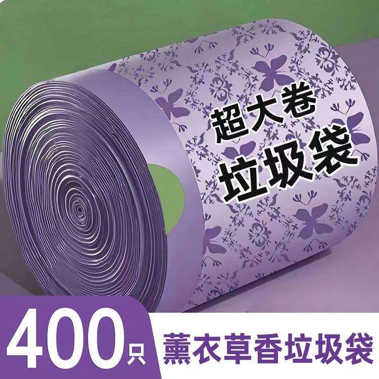 垃圾袋家用加厚免撕抽绳手提式超大号清洁袋卧室厨房厨余专用特厚商品图
