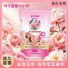 【苗总补贴】国标高定洗衣液商品图