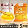 【整袋5斤装】敖汉旗农家小米熬粥油小米油厚内蒙古赤峰市敖汉小米商品图