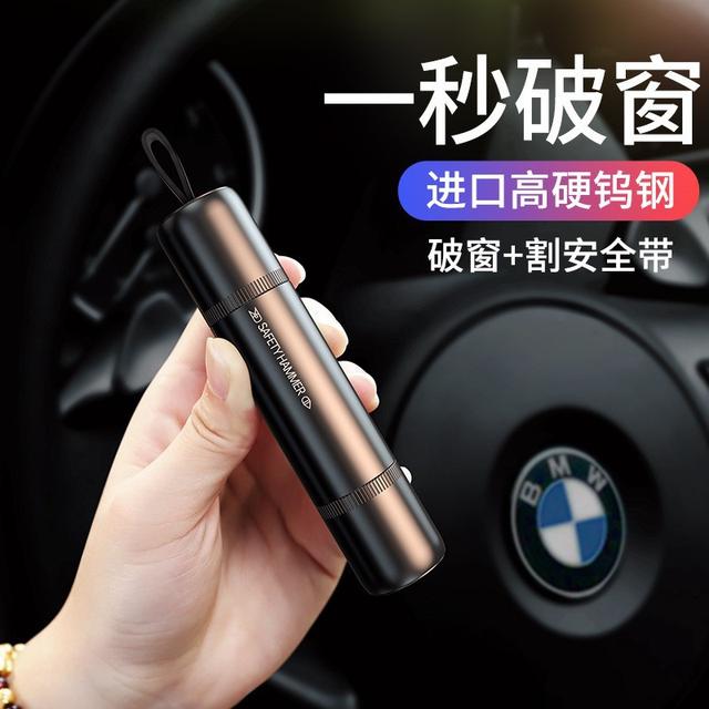 汽车用品车载安全锤逃生锤多功能破窗器切割安全带便携车用安全锤商品图