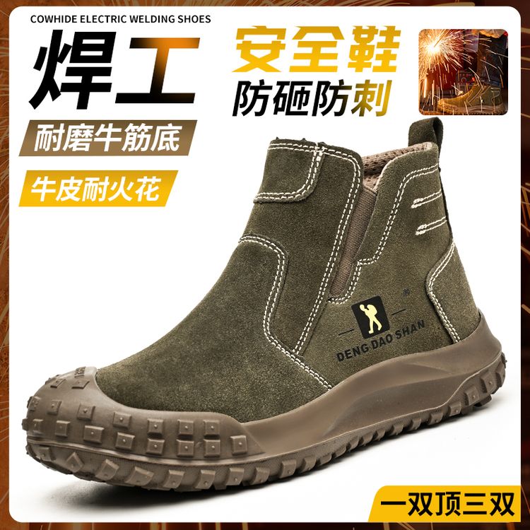 劳保鞋男高帮钢包头防砸防刺穿电焊工地耐磨轻便软底透气安全工作商品图