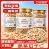 觅味娘娘椒盐瓜子仁大颗粒熟葵瓜子仁配料干净休闲零食500g/罐商品图