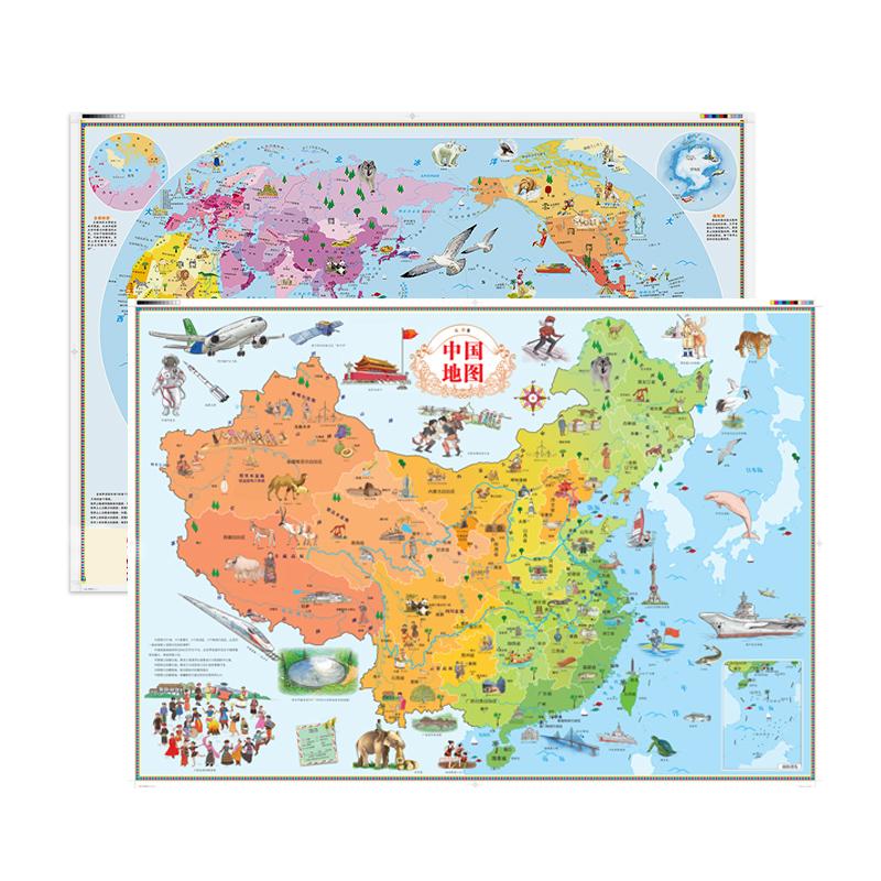 折叠版无胶贴北斗中国地图·世界地图（儿童房挂图2价格¥9.80佣金20.00%约¥1.96