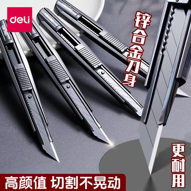 得力美工刀壁纸刀刀片小刀学生小号笔刀便携迷你快递开箱全金属商品图