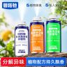 普路驰家用汽车自动喷雾抑菌除臭剂工业品化学品表面活性剂商品图